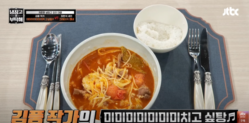 5.png 오늘도 레전드 찍은 김풍요리