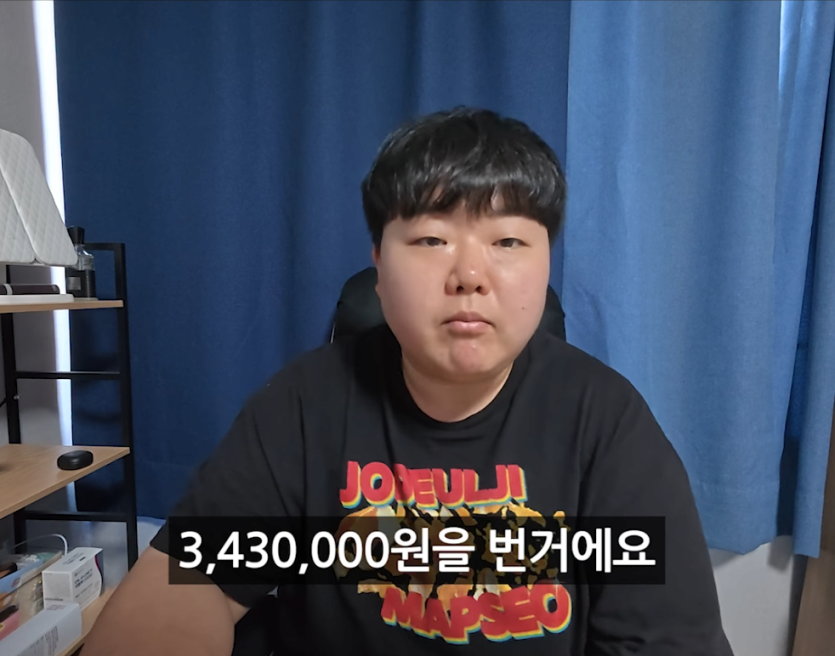 폭싹 속았수다 리뷰영상으로 돈을 많이 번 제주 유튜버 근황