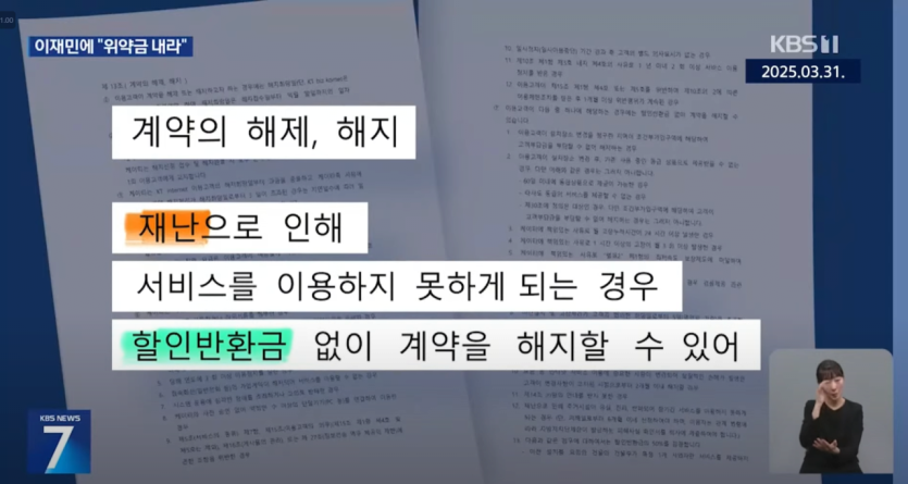 image.png 통신사 주주자들은 든든하겠네.. 손해안보려는 회사들