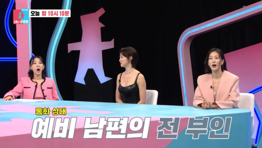 11.jpg 최여진 이번 이슈의 진실 ㄷㄷㄷ.jpg