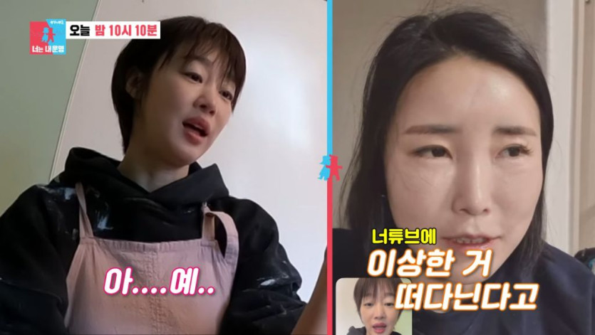 1.jpg 최여진 이번 이슈의 진실 ㄷㄷㄷ.jpg