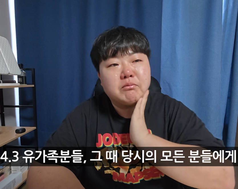 폭싹 속았수다 리뷰영상으로 돈을 많이 번 제주 유튜버 근황