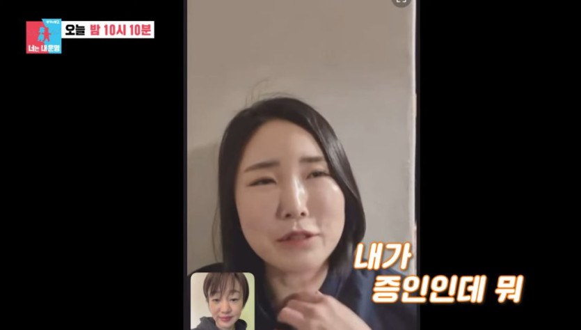 12.jpg 최여진 이번 이슈의 진실 ㄷㄷㄷ.jpg