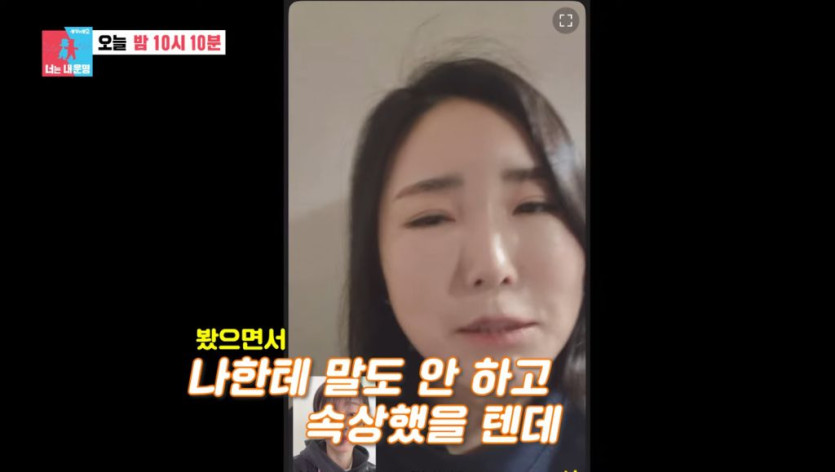 5.jpg 최여진 이번 이슈의 진실 ㄷㄷㄷ.jpg