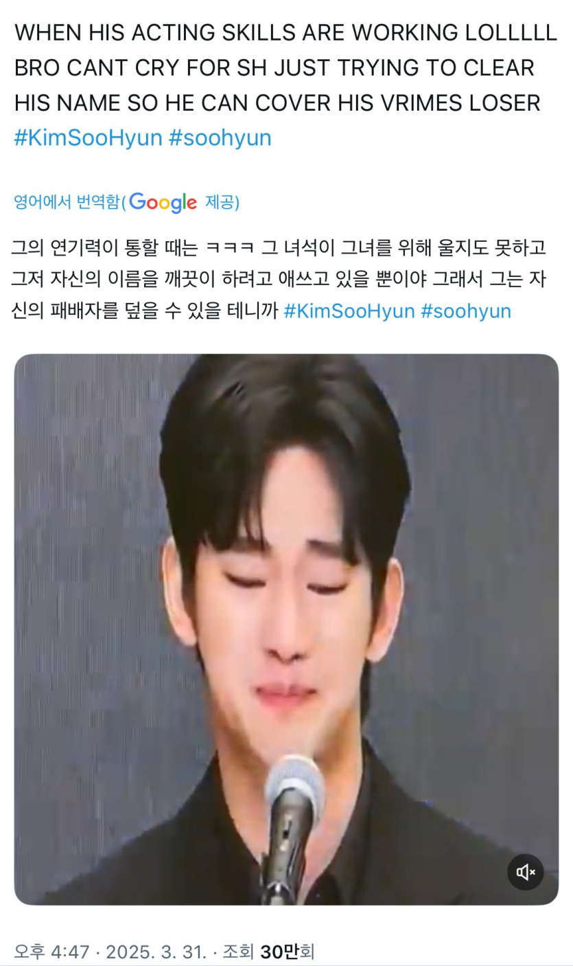 IMG_1853.jpeg 김수현 기자회견 관련 해외 네티즌들 반응.jpg