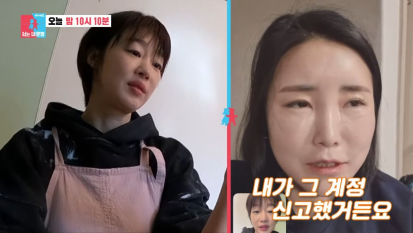 2.jpg 최여진 이번 이슈의 진실 ㄷㄷㄷ.jpg