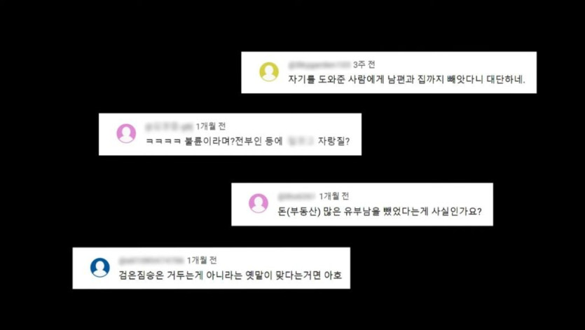 14.jpg 최여진 이번 이슈의 진실 ㄷㄷㄷ.jpg