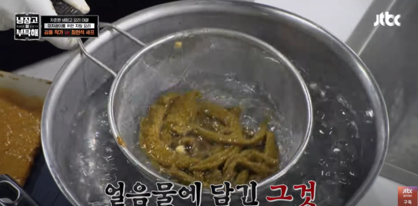 4.png 오늘도 레전드 찍은 김풍요리