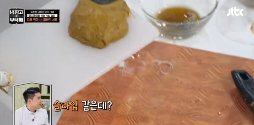 3.png 오늘도 레전드 찍은 김풍요리