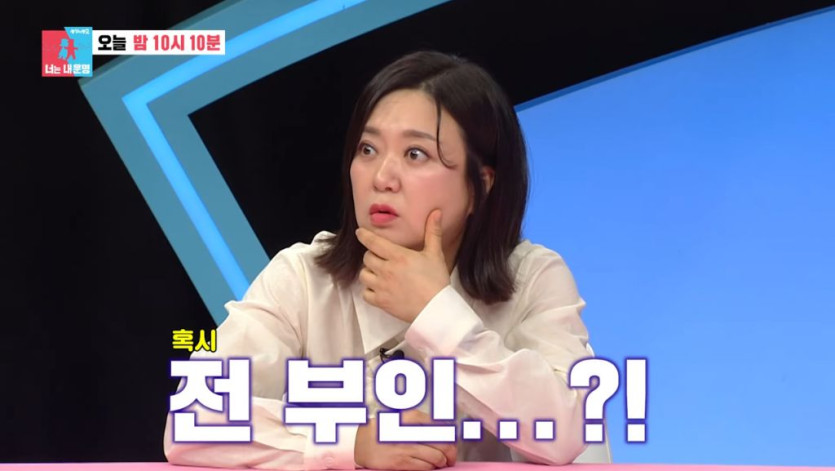 10.jpg 최여진 이번 이슈의 진실 ㄷㄷㄷ.jpg