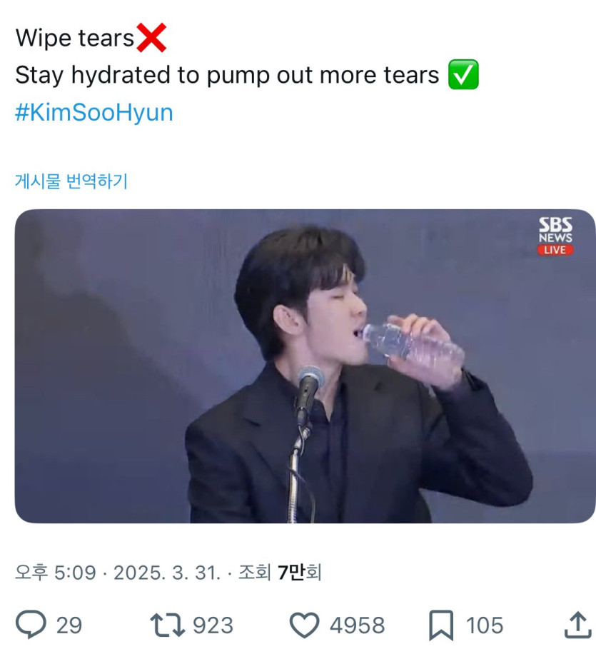 IMG_1856.jpeg 김수현 기자회견 관련 해외 네티즌들 반응.jpg