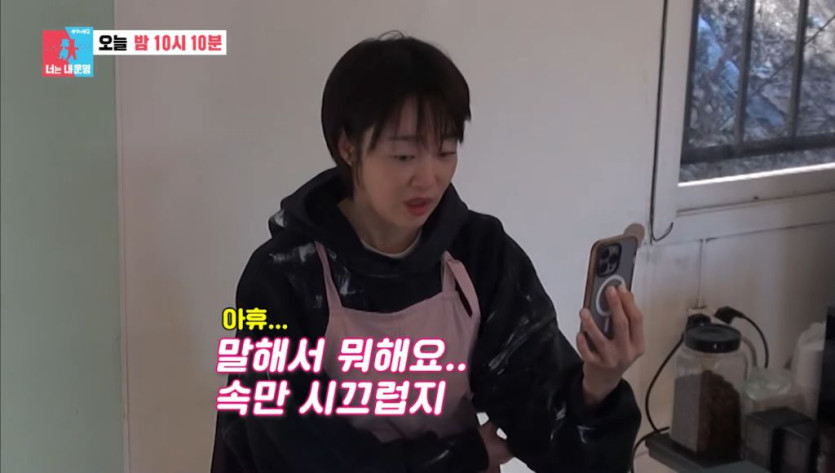 6.jpg 최여진 이번 이슈의 진실 ㄷㄷㄷ.jpg