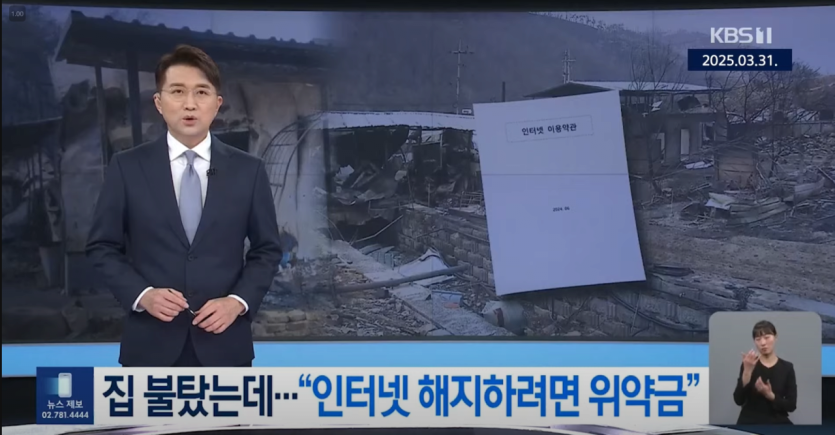 image.png 통신사 주주자들은 든든하겠네.. 손해안보려는 회사들