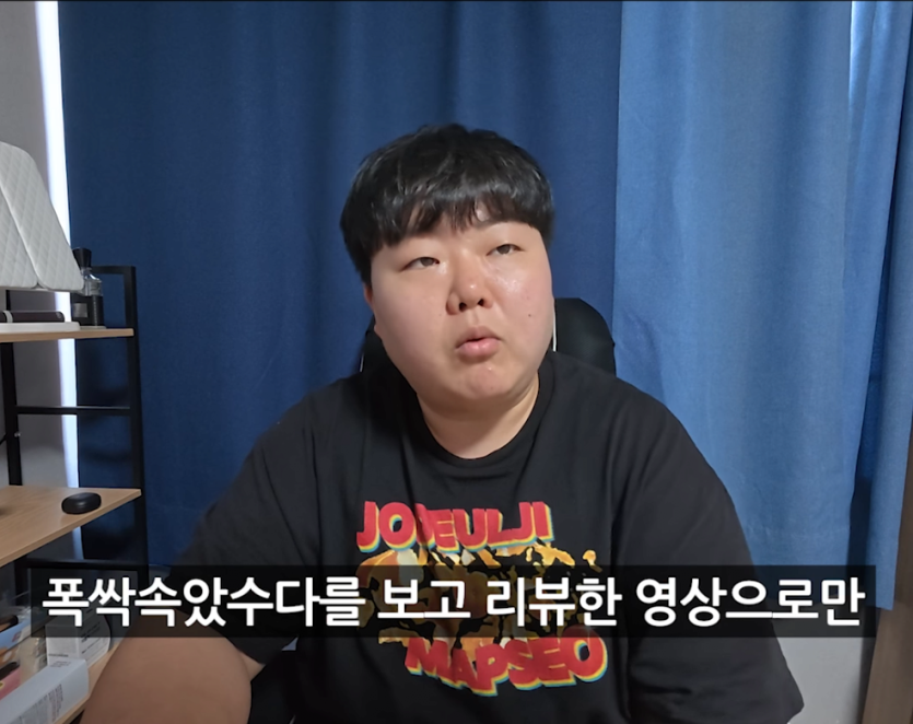 폭싹 속았수다 리뷰영상으로 돈을 많이 번 제주 유튜버 근황