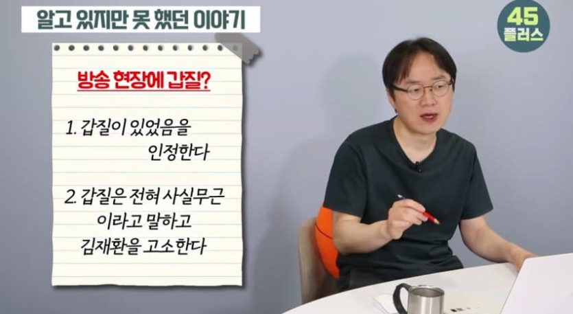 1745800572.jpg 트루맛쇼 PD, 백종원 방송 갑질 논란에 최후 통첩.