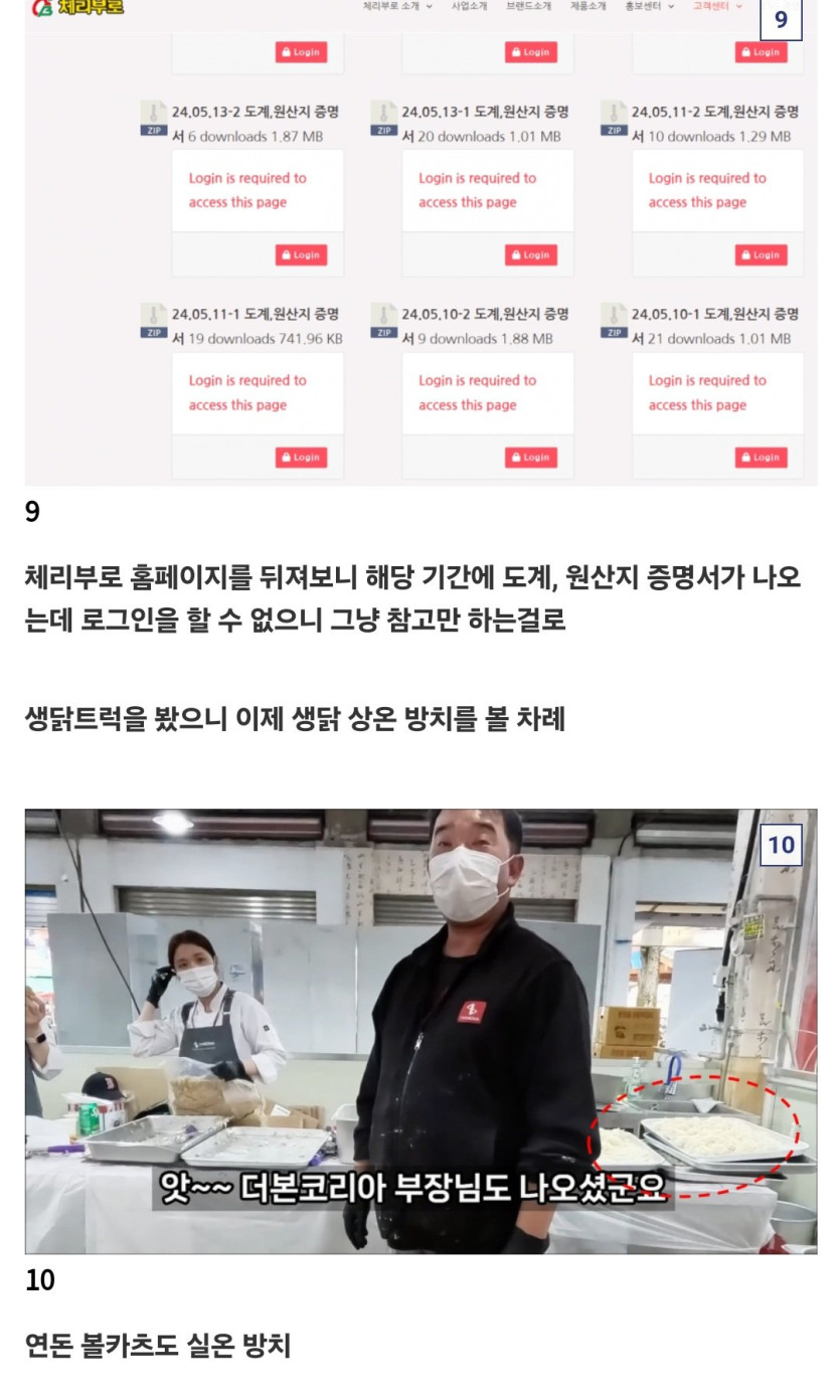 Screenshot_20250417_101321_Samsung Internet.jpg 백종원 최신작 남원춘향제편-예산, 홍성은 연습게임이었다!!