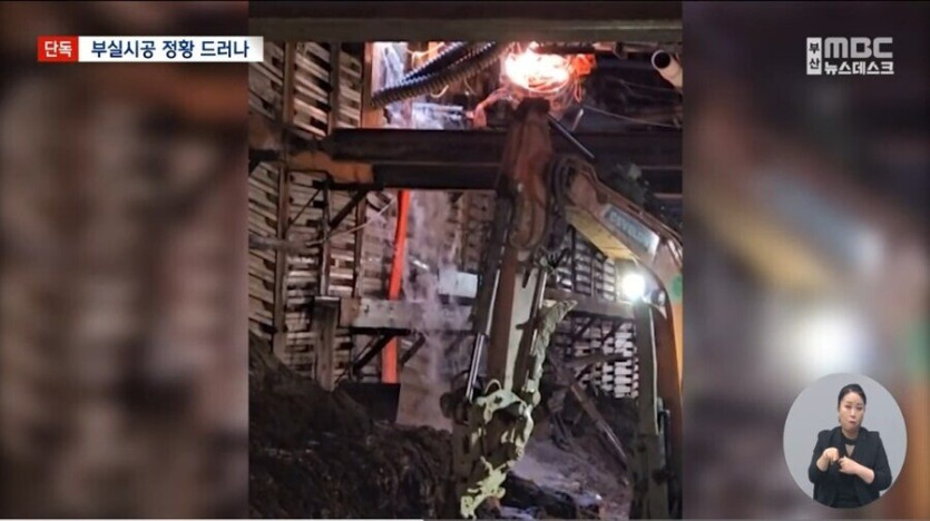 자재 90% 누락한 부산 지하철 공사장 내부 모습 최초 공개