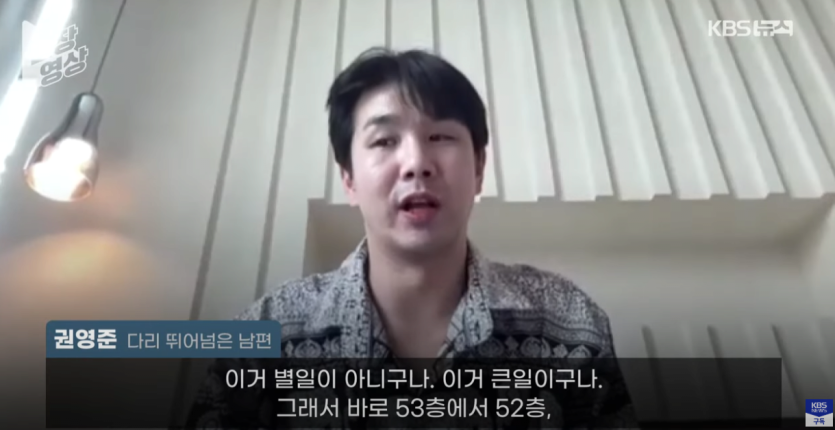 image.png 태국 지진상황에서 52층 다리 건너뛴 한국인 인터뷰 나옴