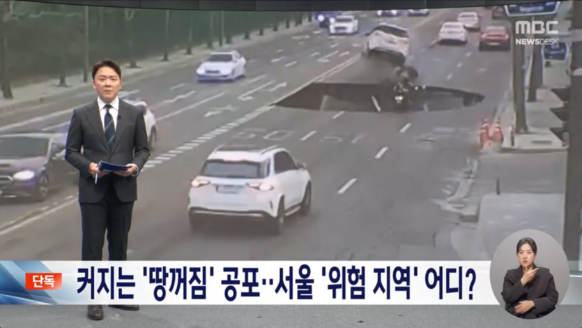 제목 없음.png [단독]  MBC에서 