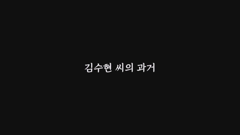 충격 단독! 故 김새론 씨 전남친 진실.. 김수현 6년 열애 실체!.mp4_20250410_012932.717.jpg 이진호 &quot;김수현은 2016년부터 2019년까지 다른 여성과 절절하게 열애중이었다&quot;