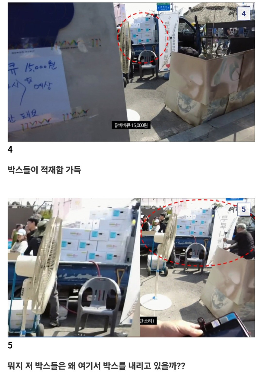 Screenshot_20250417_101213_Samsung Internet.jpg 백종원 최신작 남원춘향제편-예산, 홍성은 연습게임이었다!!