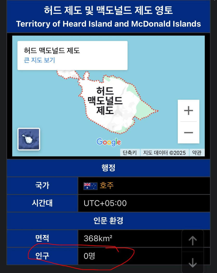 IMG_9003.jpeg 트럼프 관세로 ㄹㅇ ㅈ된 나라 ㄷㄷㄷ