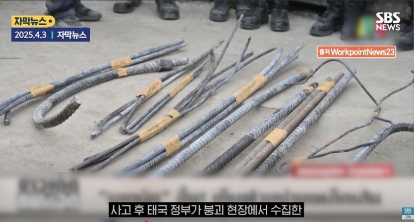 IMG_7271.jpeg 지진으로 붕괴된 태국 빌딩 근황