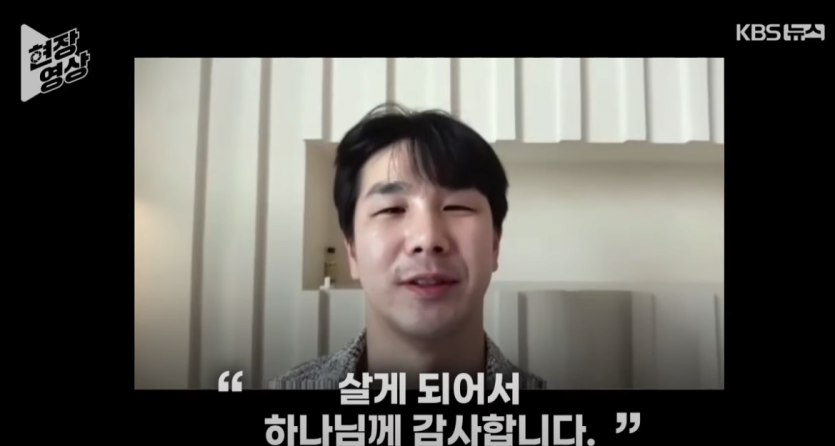 image.png 태국 지진상황에서 52층 다리 건너뛴 한국인 인터뷰 나옴