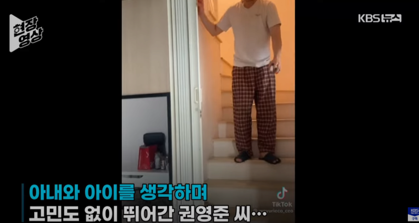 image.png 태국 지진상황에서 52층 다리 건너뛴 한국인 인터뷰 나옴