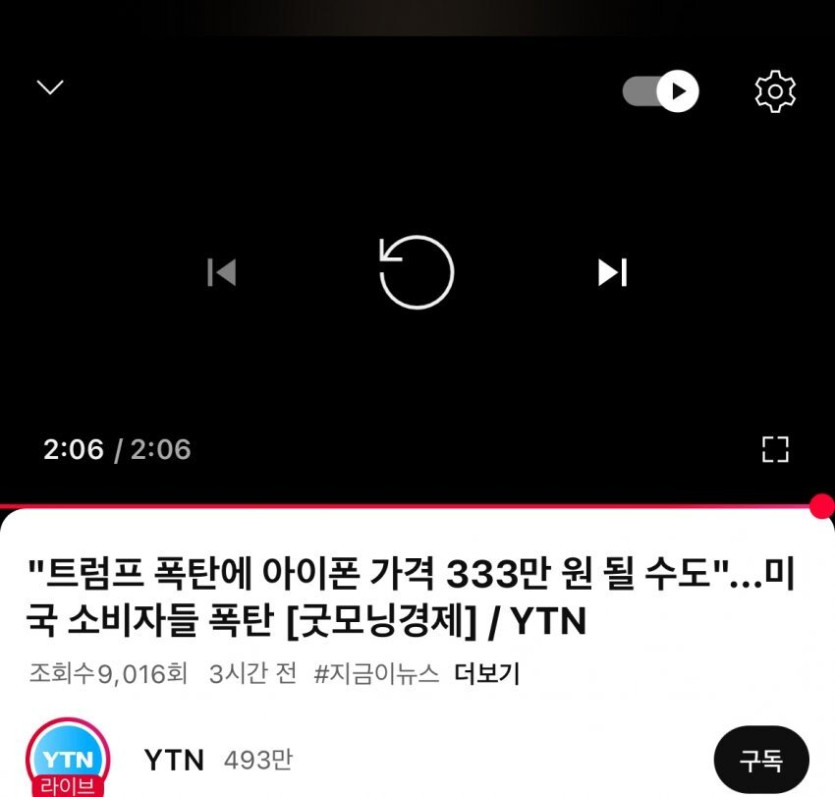 IMG_7249.jpeg 지금 미국이 씹난리난 이유