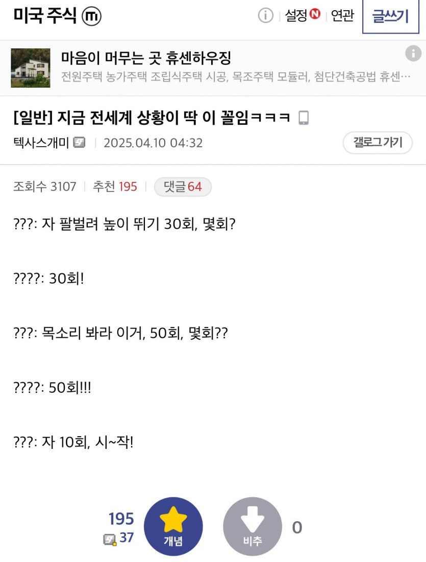 5c34154ecf3f2ec1939e7b6b67e7cd7f.webp.ren.jpg 지금 전세계 상황 딱 이꼴임 ㅋㅋㅋㅋ