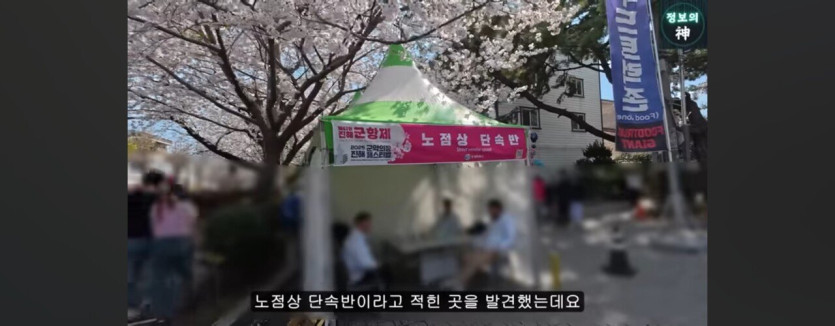 1000032609.jpg 바가지로 유명한 진해군항제 근황을 araboja