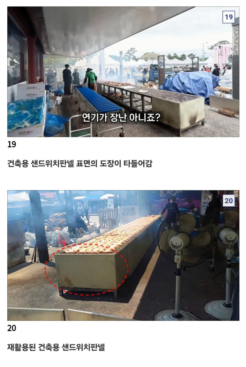 Screenshot_20250417_101439_Samsung Internet.jpg 백종원 최신작 남원춘향제편-예산, 홍성은 연습게임이었다!!