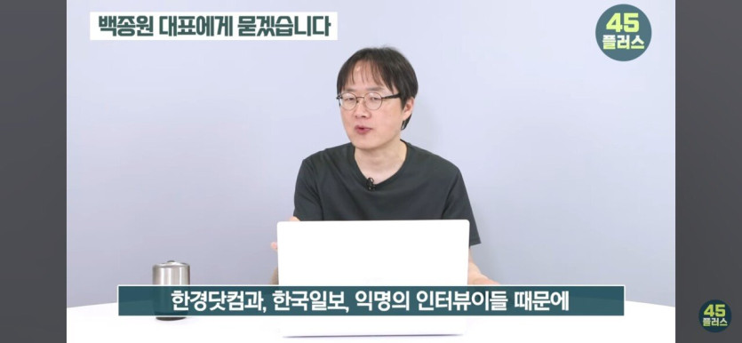 Screenshot_20250428_094445_YouTube.jpg 트루맛쇼 PD, 백종원 방송 갑질 논란에 최후 통첩.