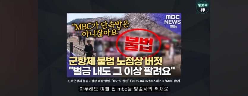 1000032617.jpg 바가지로 유명한 진해군항제 근황을 araboja