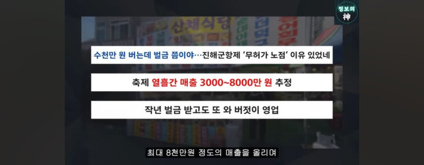 1000032616.jpg 바가지로 유명한 진해군항제 근황을 araboja