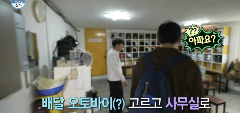 나혼산) 세상 얌전한 바이크가게 고양이 ㄷㄷ..jpg