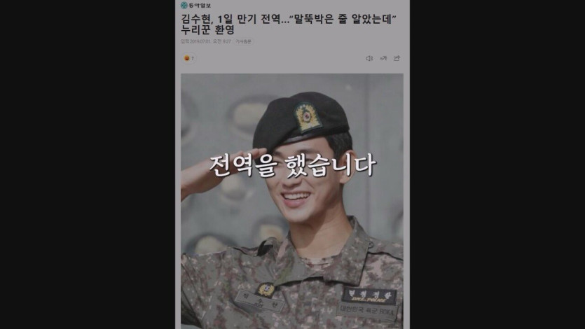 충격 단독! 故 김새론 씨 전남친 진실.. 김수현 6년 열애 실체!.mp4_20250410_013241.150.jpg 이진호 &quot;김수현은 2016년부터 2019년까지 다른 여성과 절절하게 열애중이었다&quot;