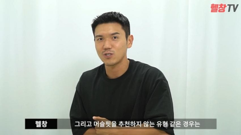 10.jpg 머슬핏을 입으면 안되는 유형.jpg