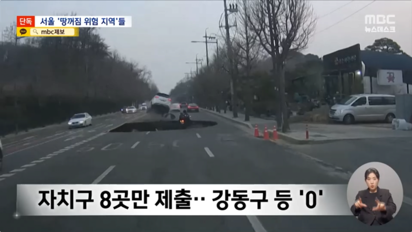 제목 없음3.png [단독] MBC에서 