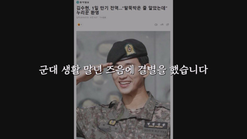 충격 단독! 故 김새론 씨 전남친 진실.. 김수현 6년 열애 실체!.mp4_20250410_013246.703.jpg 이진호 &quot;김수현은 2016년부터 2019년까지 다른 여성과 절절하게 열애중이었다&quot;