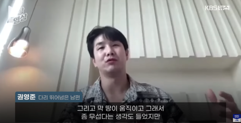 image.png 태국 지진상황에서 52층 다리 건너뛴 한국인 인터뷰 나옴