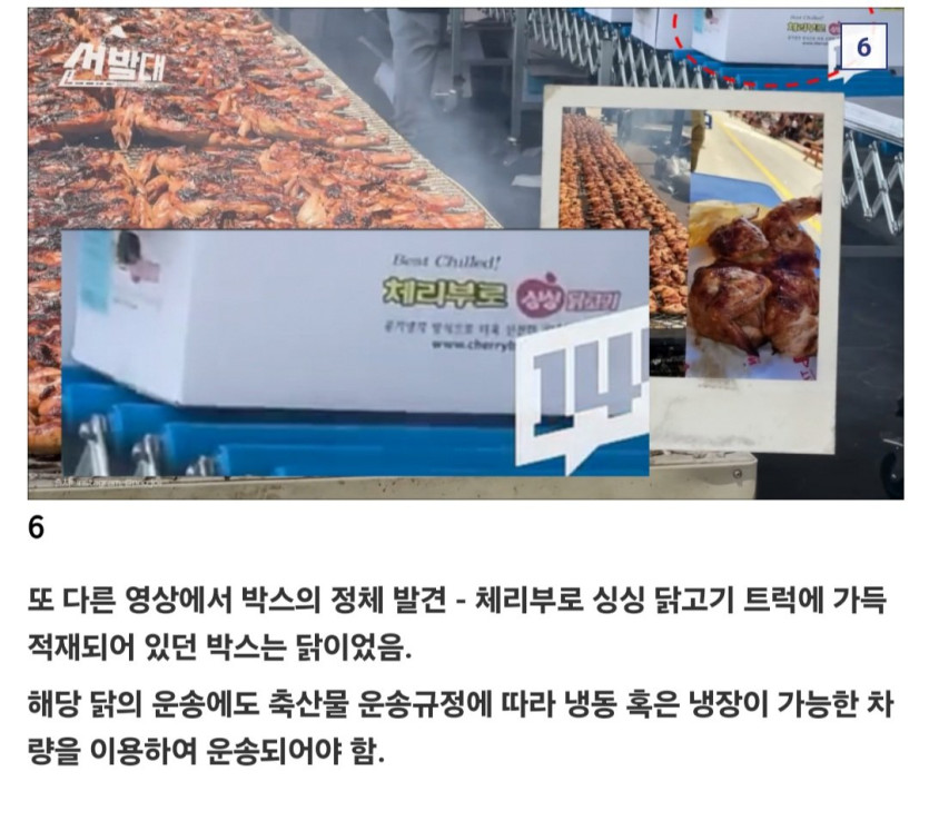 Screenshot_20250417_101230_Samsung Internet.jpg 백종원 최신작 남원춘향제편-예산, 홍성은 연습게임이었다!!