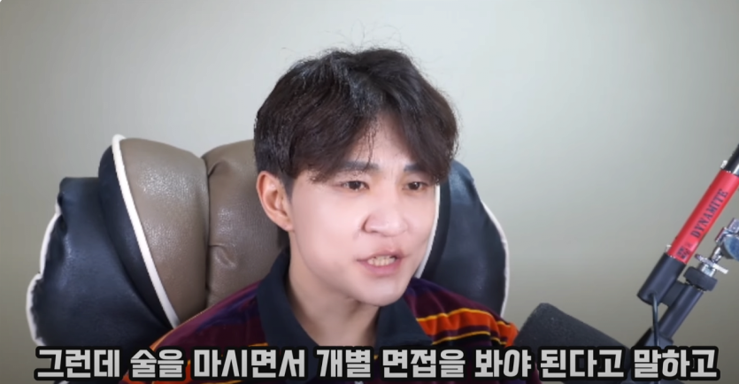 충격)백종원 더본코리아 여자 술자리 면접