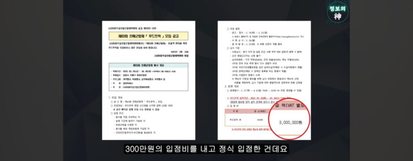 1000032595.jpg 바가지로 유명한 진해군항제 근황을 araboja