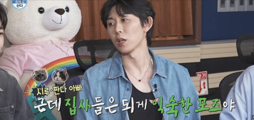 나혼산) 세상 얌전한 바이크가게 고양이 ㄷㄷ..jpg