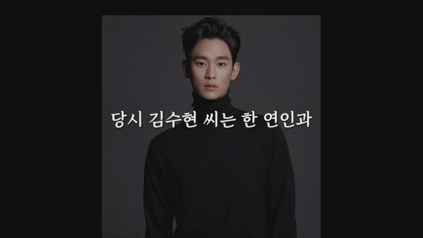 충격 단독! 故 김새론 씨 전남친 진실.. 김수현 6년 열애 실체!.mp4_20250410_013126.886.jpg 이진호 &quot;김수현은 2016년부터 2019년까지 다른 여성과 절절하게 열애중이었다&quot;