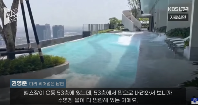 image.png 태국 지진상황에서 52층 다리 건너뛴 한국인 인터뷰 나옴