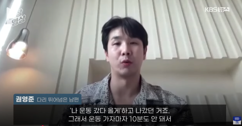 image.png 태국 지진상황에서 52층 다리 건너뛴 한국인 인터뷰 나옴