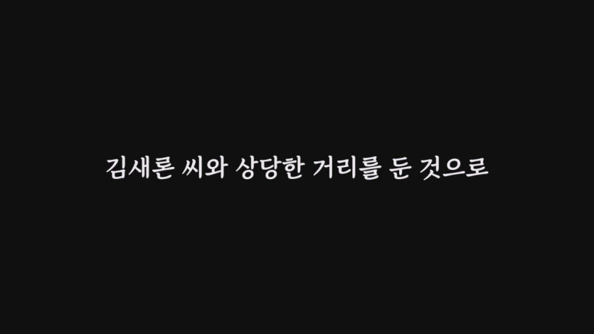 충격 단독! 故 김새론 씨 전남친 진실.. 김수현 6년 열애 실체!.mp4_20250410_013056.800.jpg 이진호 &quot;김수현은 2016년부터 2019년까지 다른 여성과 절절하게 열애중이었다&quot;